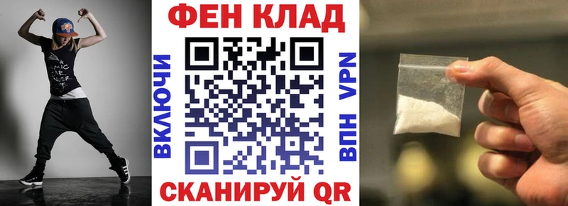 АМФЕТАМИН VHQ  OMG зеркало  Афипский 