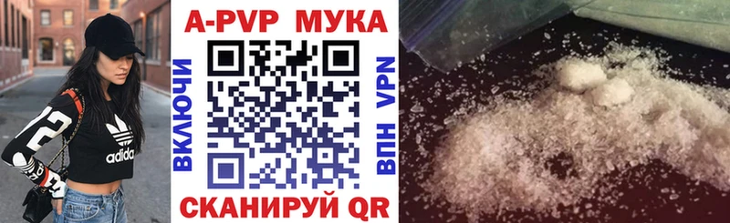 блэк спрут как зайти  Афипский  Alpha-PVP крисы CK 