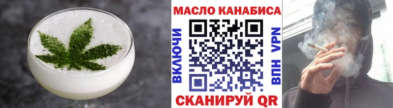 Canna-Cookies конопля  хочу   Афипский 