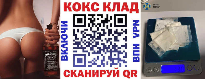 mega зеркало  Афипский  Кокаин Fish Scale  что такое  