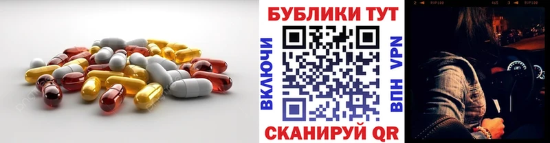 дарк нет Telegram  Афипский  Экстази VHQ 