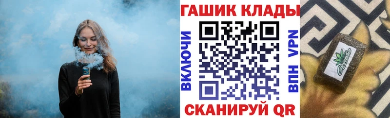 где купить наркотик  Афипский  ГАШ ice o lator 