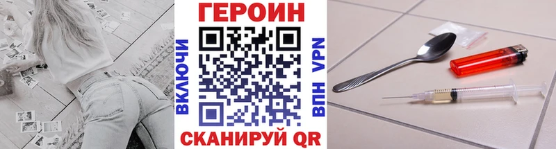 Героин афганец  Афипский 