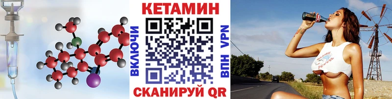 ссылка на мегу онион  Афипский  КЕТАМИН VHQ  что такое наркотик 