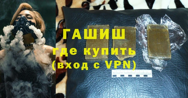 спайс Армянск