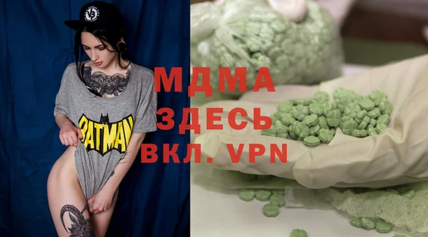 спайс Армянск