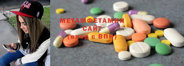 спайс Армянск