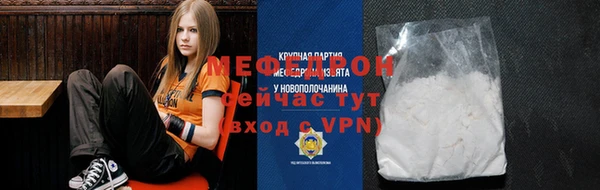 спайс Армянск