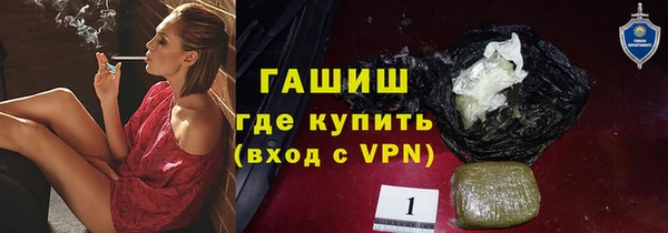 спайс Армянск