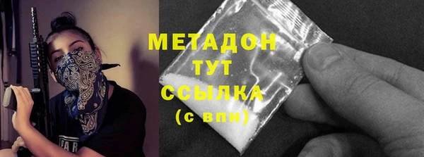 спайс Армянск