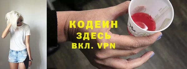 спайс Армянск