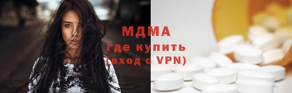 мдпв Арсеньев