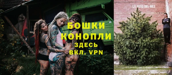 спайс Армянск