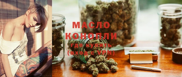 спайс Армянск