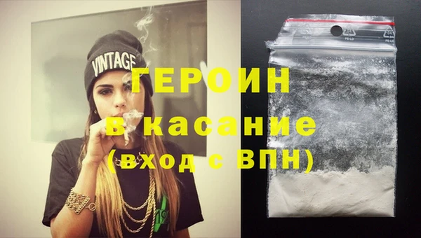 спайс Армянск