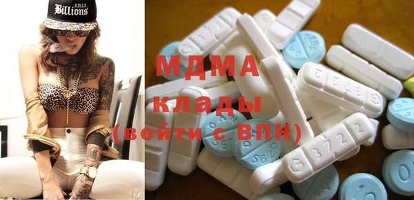 mdma Аркадак