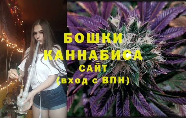 спайс Армянск