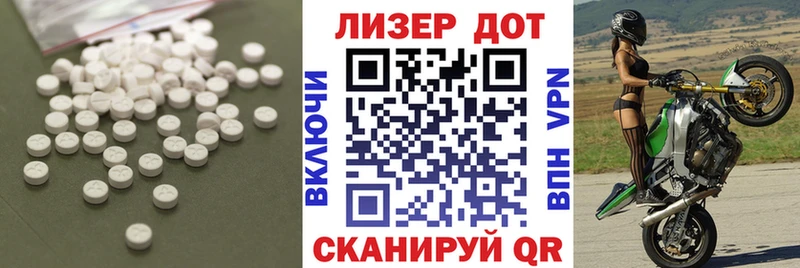 Лсд 25 экстази кислота  наркотики  Афипский 