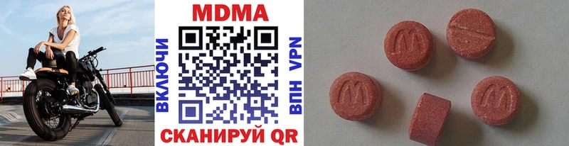 МДМА молли mega зеркало Афипский купить сайты