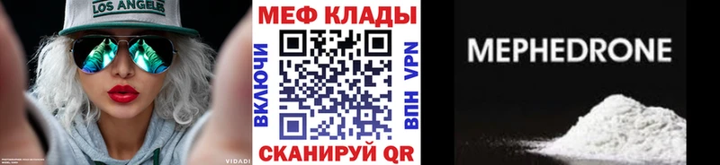 даркнет формула наркотики Афипский Меф 4 MMC