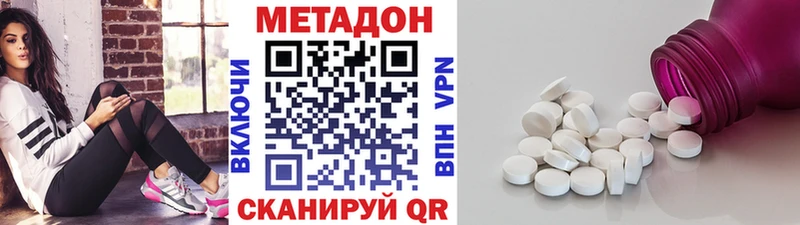 Метадон белоснежный Афипский