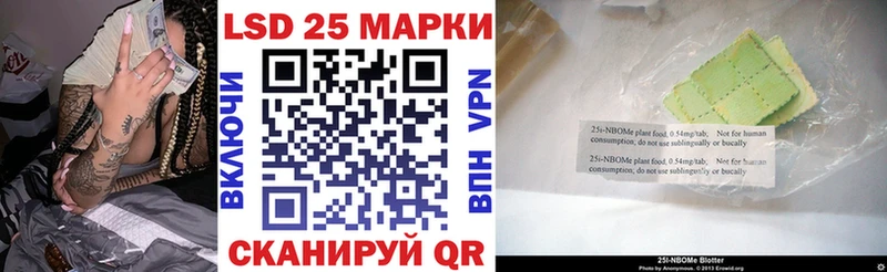 магазин продажи   Афипский  Наркотические марки 1,5мг 