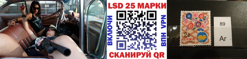 Марки NBOMe 1,8мг Афипский