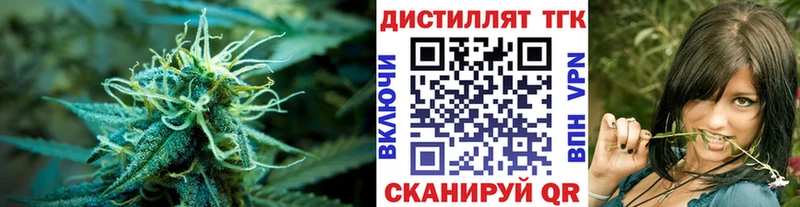 наркотики  Афипский  Дистиллят ТГК THC oil 